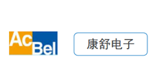 康舒電子